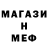 МЕТАДОН methadone feat color
