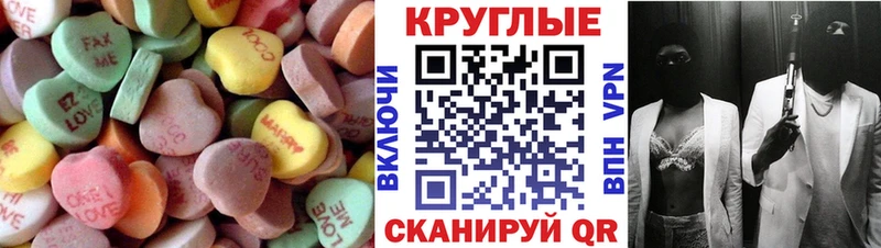 как найти наркотики  Новотитаровская  Экстази ешки 