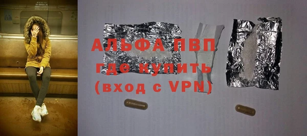 меф VHQ Арсеньев