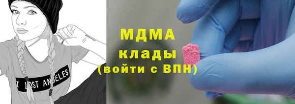 герыч Армянск