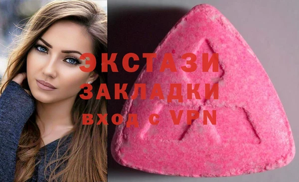 меф VHQ Арсеньев