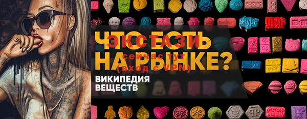 альфа пвп Аркадак