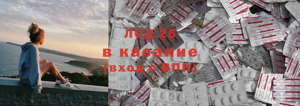 герыч Армянск