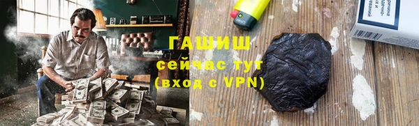 меф VHQ Арсеньев