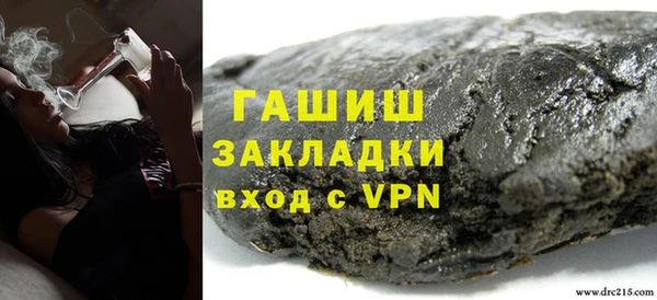 герыч Армянск