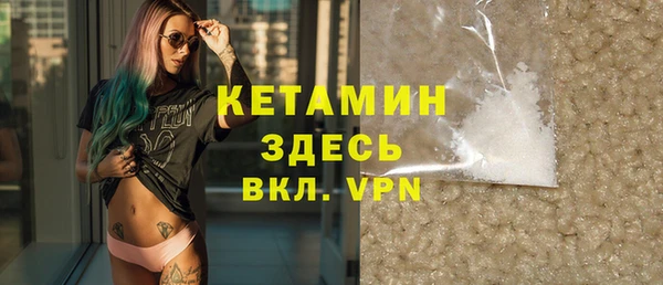 меф VHQ Арсеньев