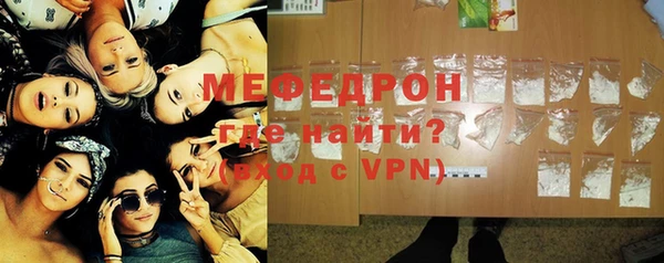 экстази Магас