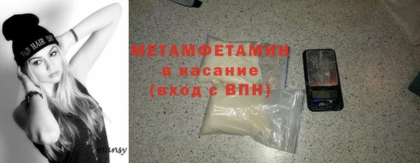 меф VHQ Арсеньев