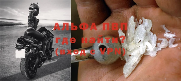герыч Армянск