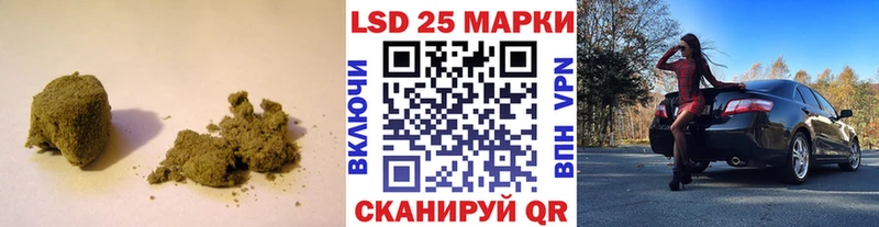 Лсд 25 экстази кислота  Новотитаровская 