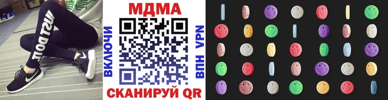 МДМА кристаллы Новотитаровская
