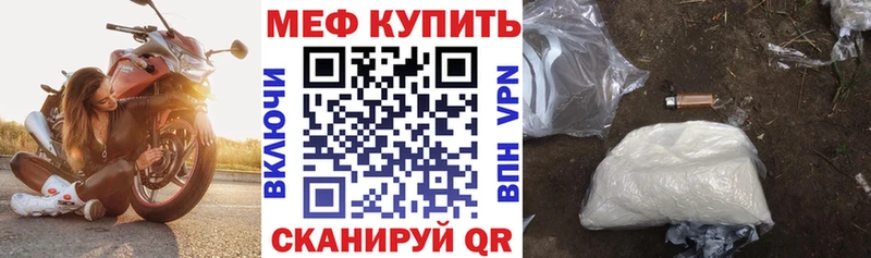 магазин  наркотиков  Новотитаровская  гидра ССЫЛКА  Мефедрон VHQ 