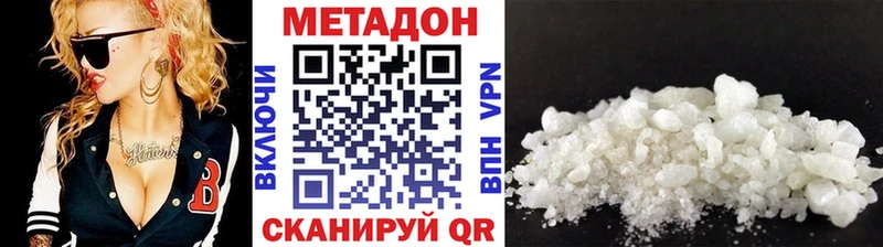 МЕТАДОН мёд  Новотитаровская 