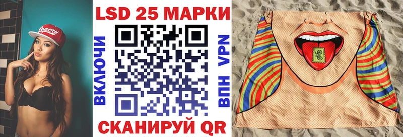 Марки NBOMe 1,5мг Новотитаровская