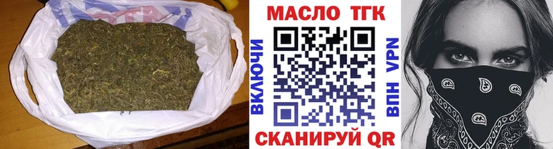ТГК гашишное масло  Новотитаровская 
